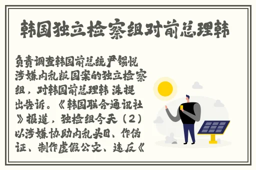 永利蘑菇吃瓜料每日爆料