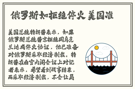 黑店不打烊热门事件今日最新
